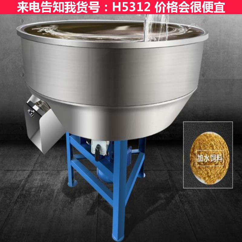 德科塑料搅拌机 多功能搅拌机 强力电动搅拌机货号H5312