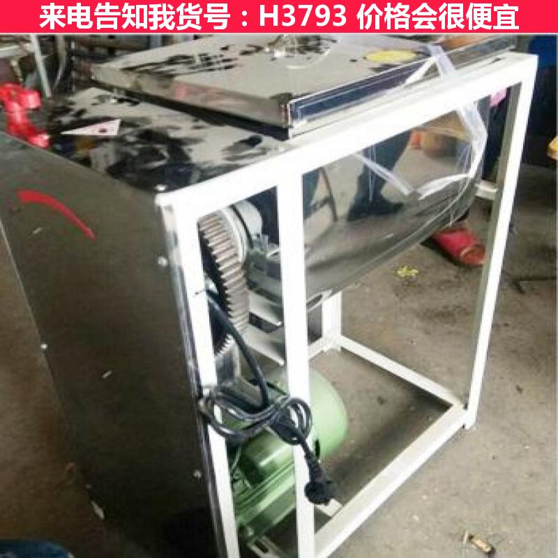 德科全自动和面机 自动揉面机 不锈钢15公斤和面机  机商用拌面货号H3793