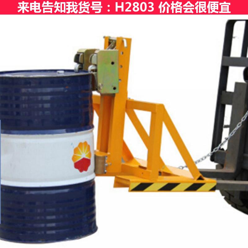 德科旋转式油桶夹 单鹰嘴单油桶夹 叼口式油桶夹货号H2803