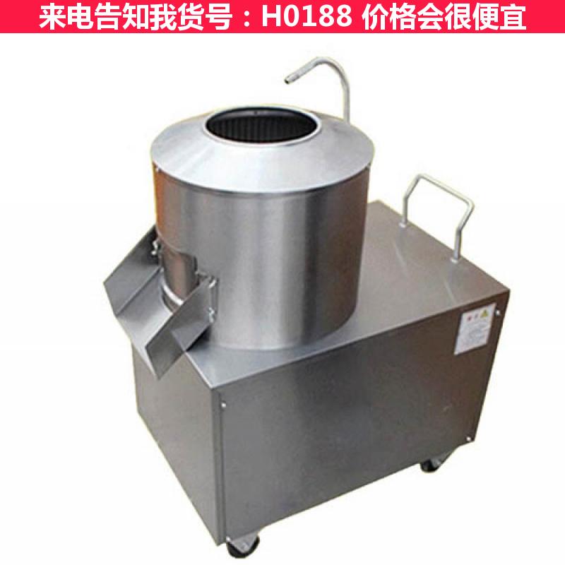 德科家锈钢土豆脱皮机 家用土豆脱皮机 全自动土豆脱皮机货号H0188