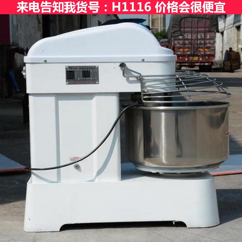 德科小型全自动揉面打面机 电动搅拌机 双速双动面团活面面粉机货号H1116