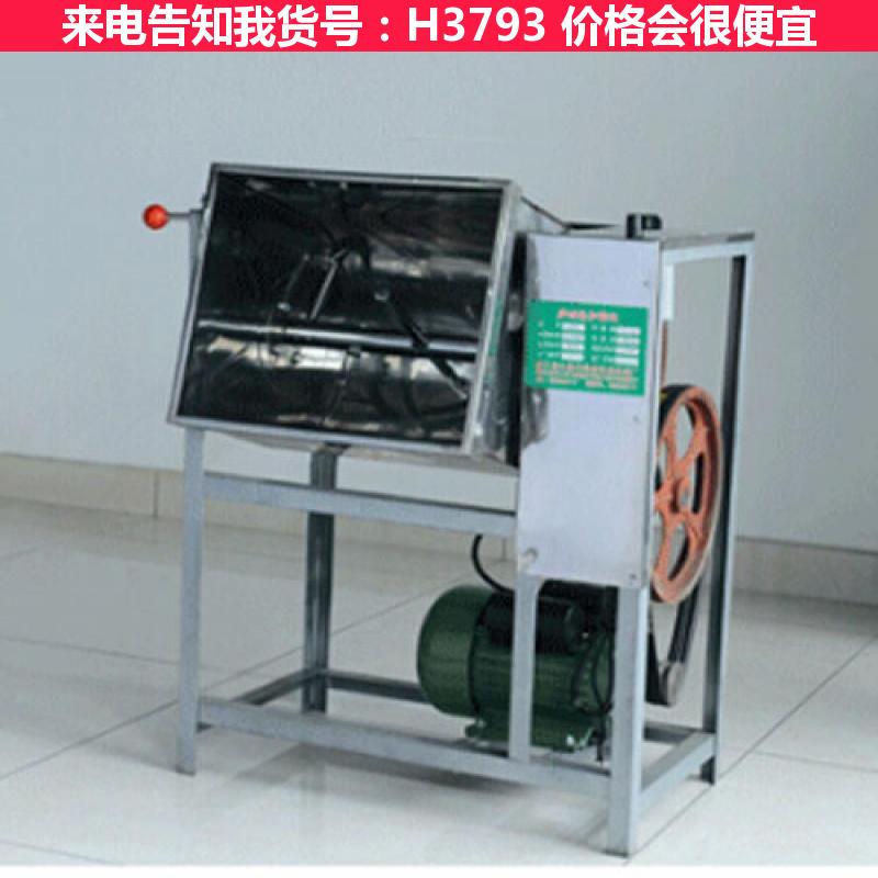 德科不锈钢和面机 馒头和面机 100公斤和面机货号H3793