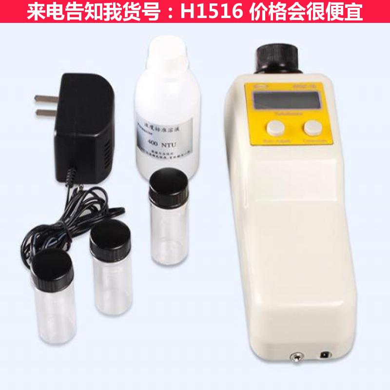 德科低量程在线浊度仪 高量程浊度仪 散射式浊度仪货号H1516