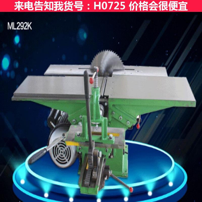 德科多功能三用木工台刨 微型全铜电机木工专用刨床 MB104A单货号H0725