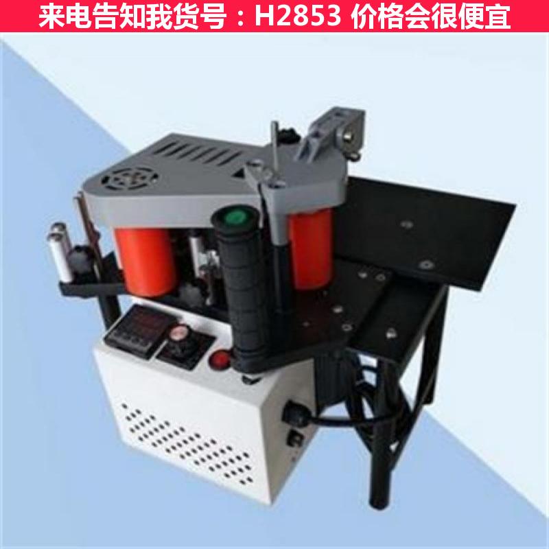 德科手提封边机 小型双面涂胶封边机 双面涂胶封边机货号H2853