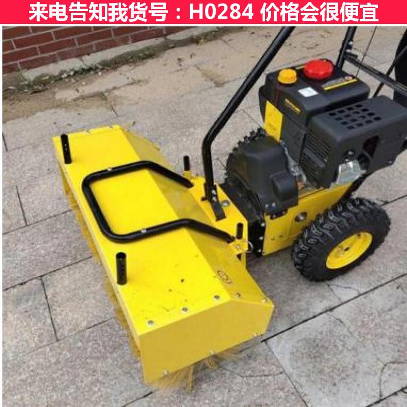 德科道路扫雪机 驾驶式扬雪机 手扶式扬雪机货号H0284