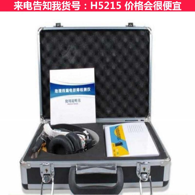 德科国标电缆故障检测仪 数字调节线缆测试仪 电缆故障综合测试仪货号H5215