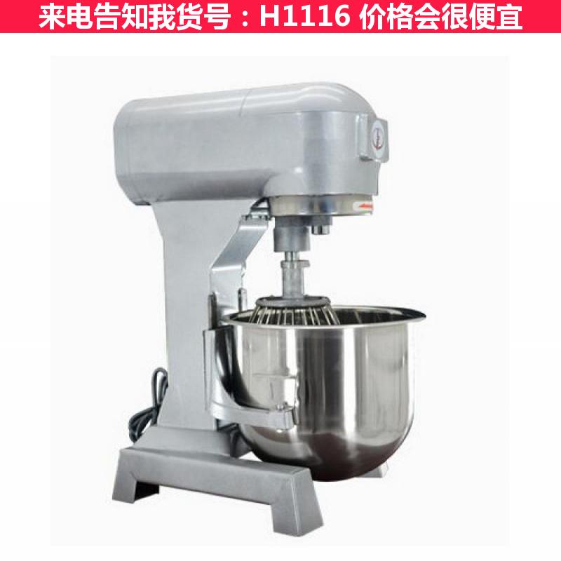 德科商用和面机 双速双动面团活面面粉机 双速双动和面机货号H1116