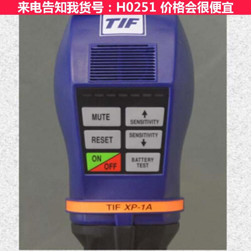 德科六氟化硫气体检测仪 气体探测器六氟化硫泄漏浓度报警探测器 可货号H0251