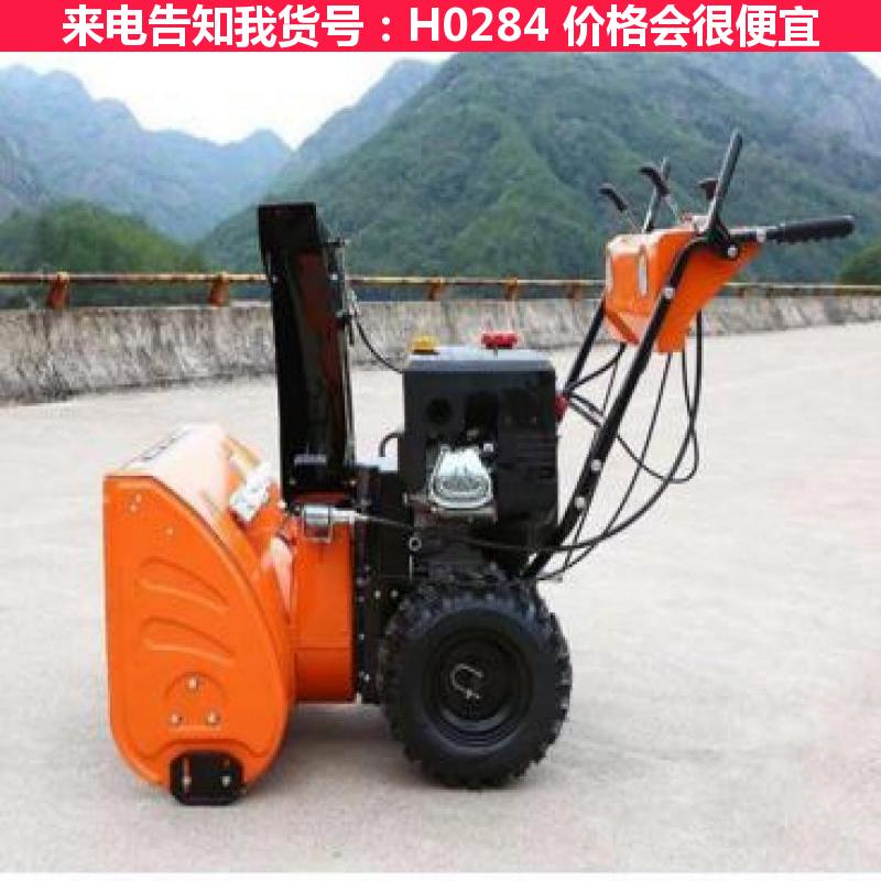 德科除雪机 马力电启动小型清雪机 人工推雪车货号H0284