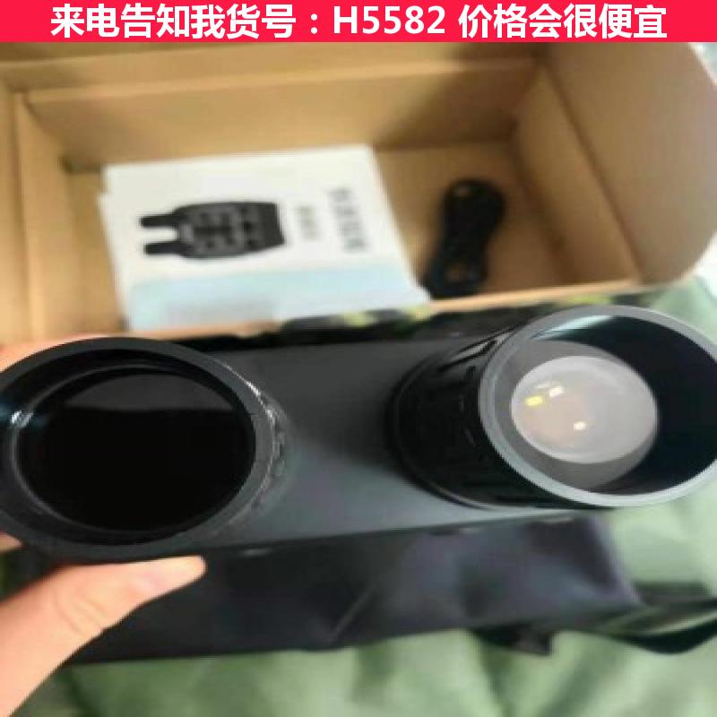 德科红外热成像探测仪 ti25红外热成像仪 红外线热成像检测仪货号H5582