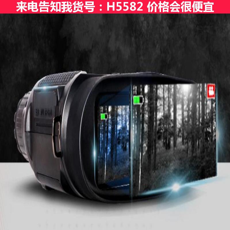 德科手持式红外线热成像仪 矿用红外热成像 红外线数码夜视仪货号H5582