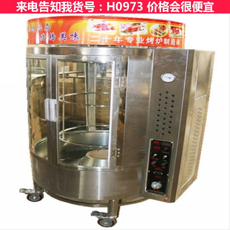 德科微波炉烤鸭 烤鸭高压炉 燃气挂炉烤鸭货号H0973