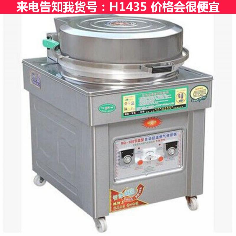 德科烤火烧炉 煤气烤饼炉 肉火烧炉子货号H1435