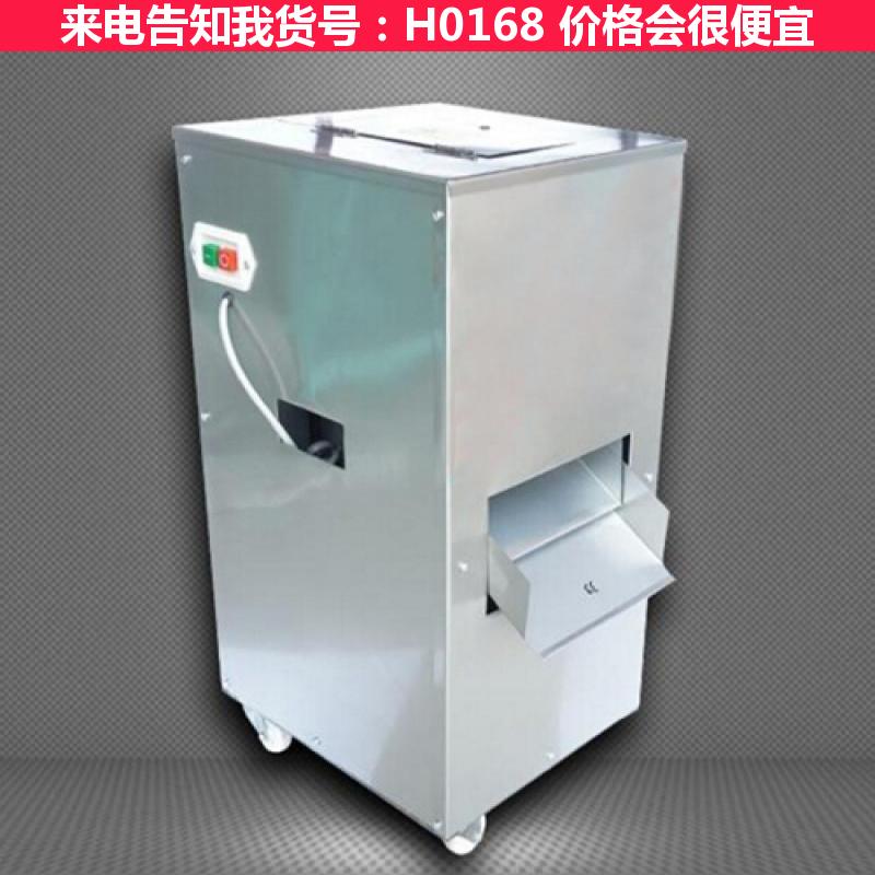 德科全自动切肉机 带锯切肉机 鲜肉切肉机货号H0168