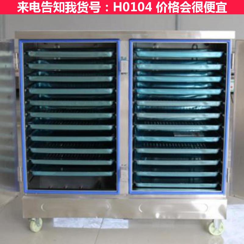 德科节能蒸饭车 电器两用蒸饭车 电磁蒸饭车货号H0104