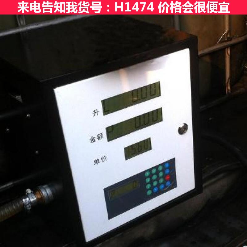 德科加油机 气动加油机 中石化自助加油机货号H1474