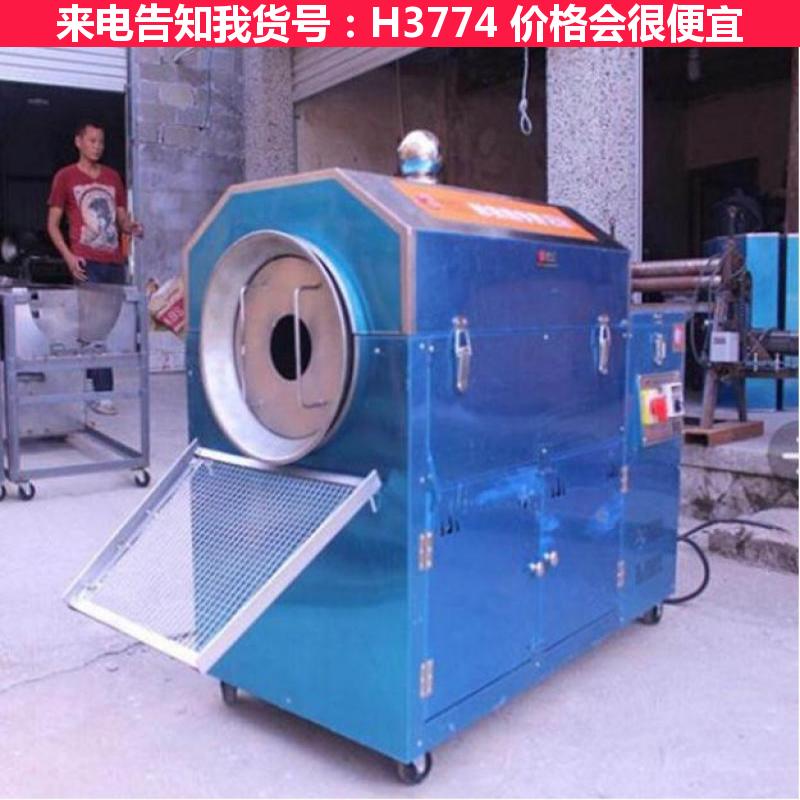 德科炒货电炒锅 多功能滚筒式炒货机 小型炒板栗机货号H3774