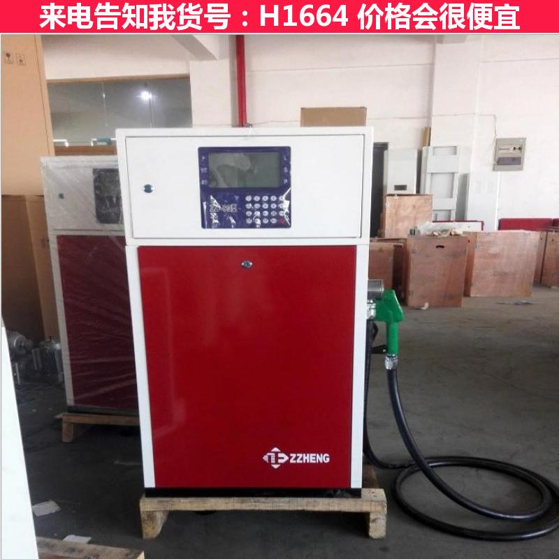 德科15米加油机 LCD加油机 车载小型加油机汽油货号H1664
