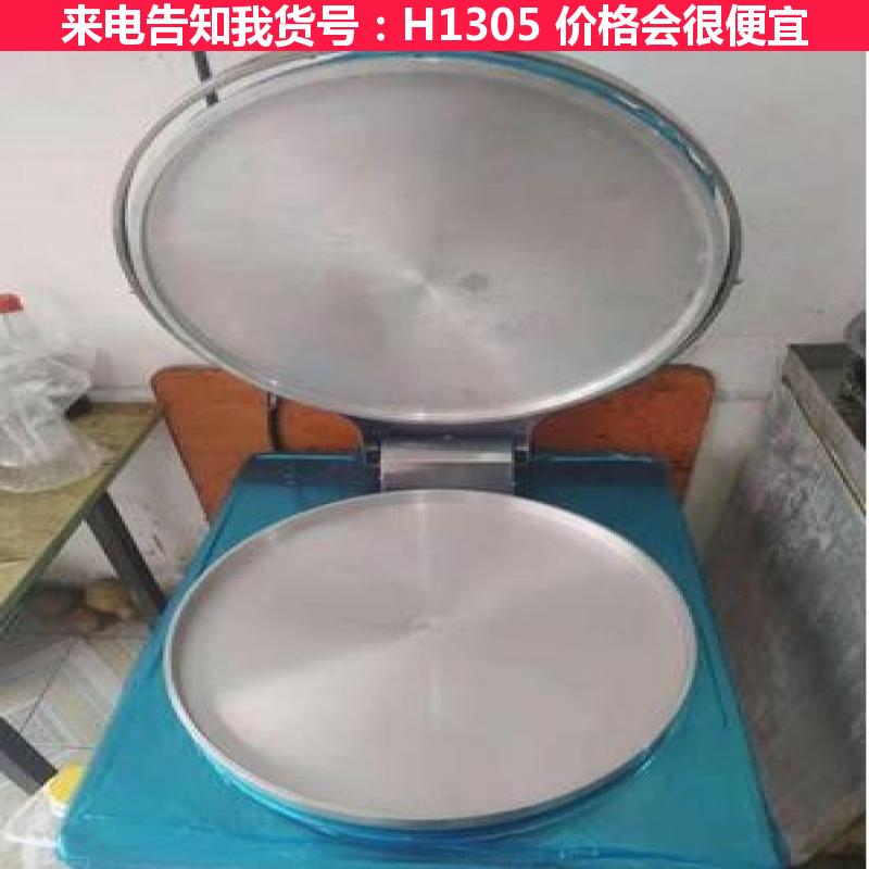 德科商用电饼机 葱油饼电饼铛 锅贴电饼铛货号H1305