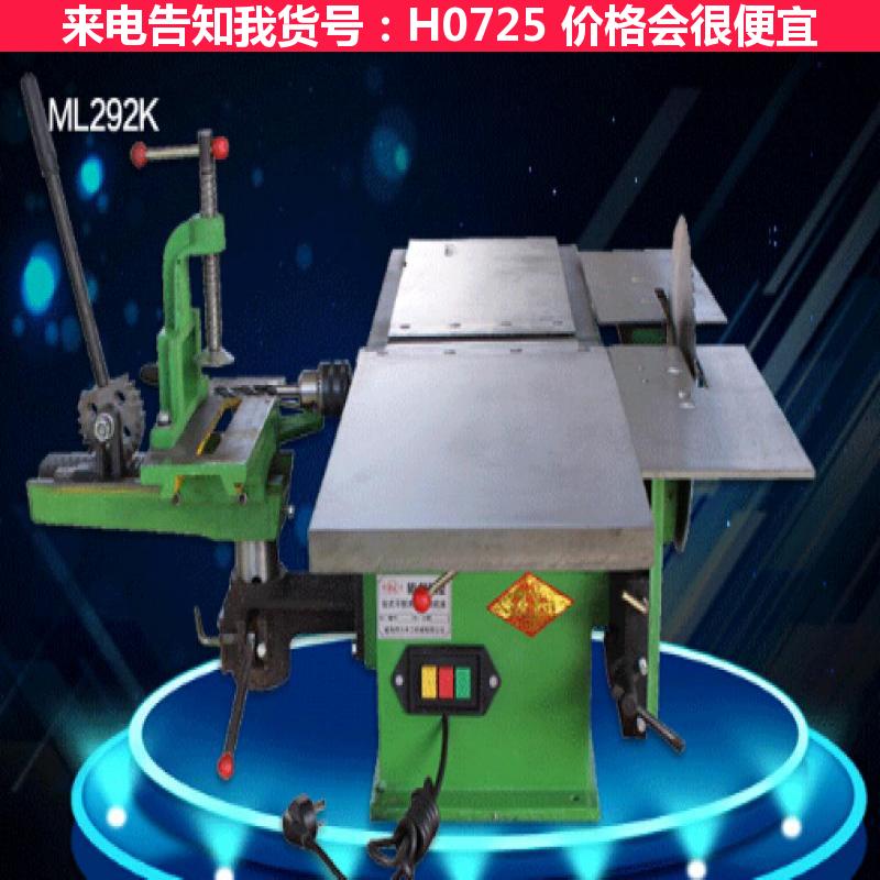 德科台刨压刨 三合刨 MB104A单面压刨货号H0725