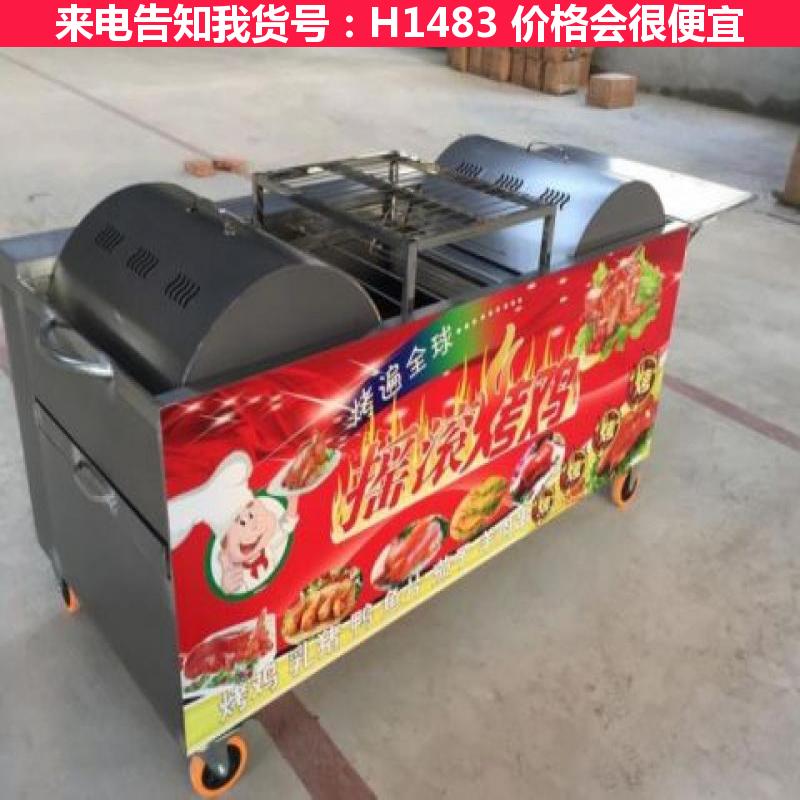 德科烤鸡烤鸭炉 燃气木炭两用烤鸭炉 烤鸭旋转炉货号H1483