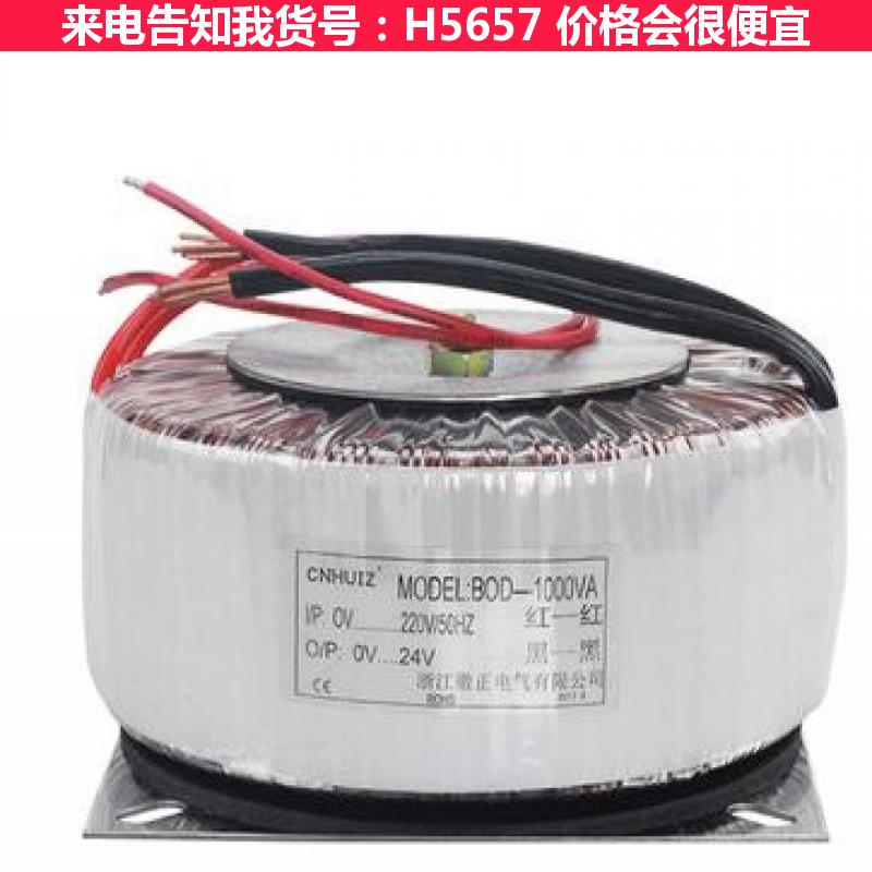 德科隔离变压器 控制变压器 多种变压器货号H5657