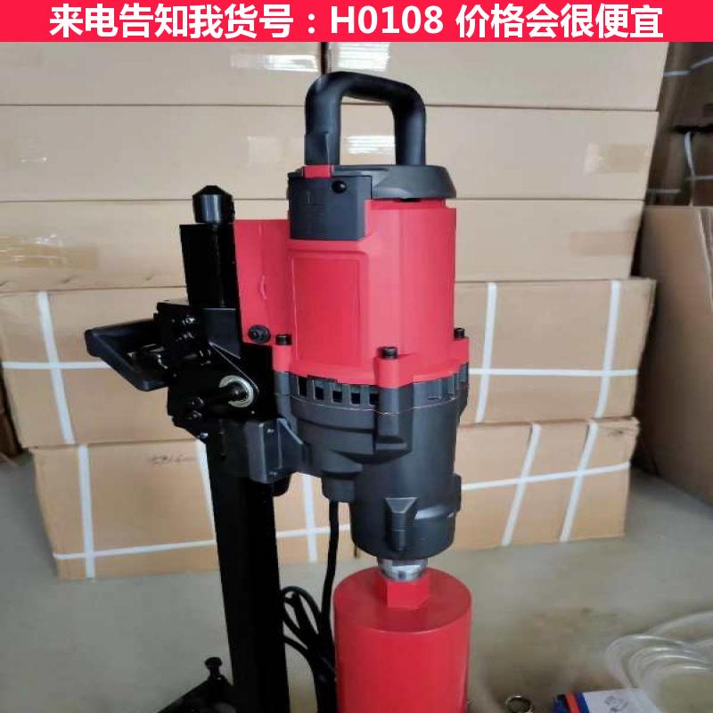 德科岩石钻孔取芯机 混凝土多功能取芯机 HZ20汽油机混凝土取芯货号H0108