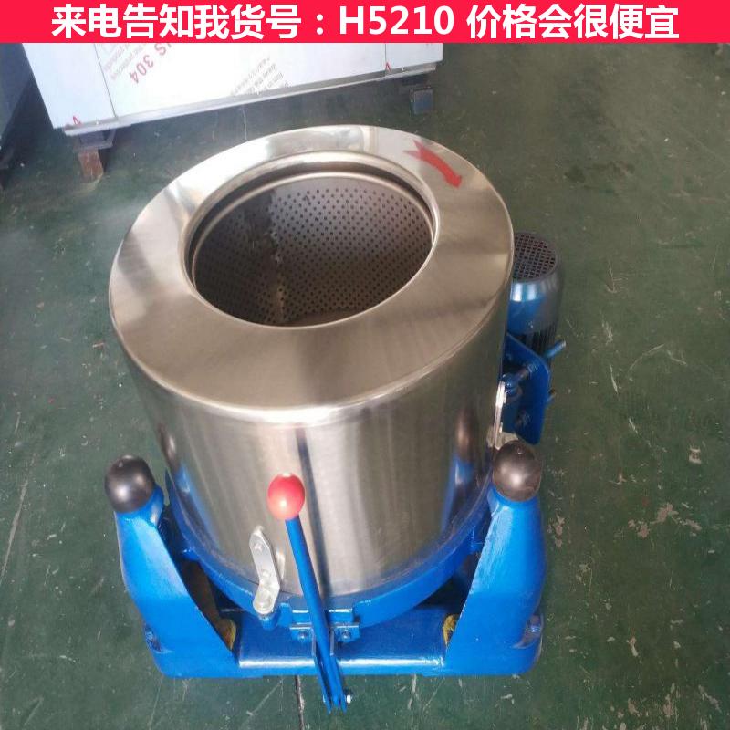 德科小型离心机 蚀刻不锈钢离心机网 离心机不锈钢筛篮货号H5210