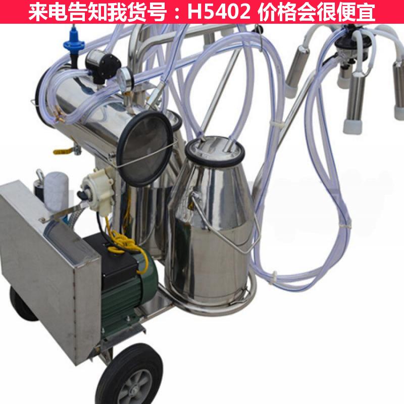 德科羊用挤奶器 山羊挤奶器 小型羊奶挤奶器货号H5402