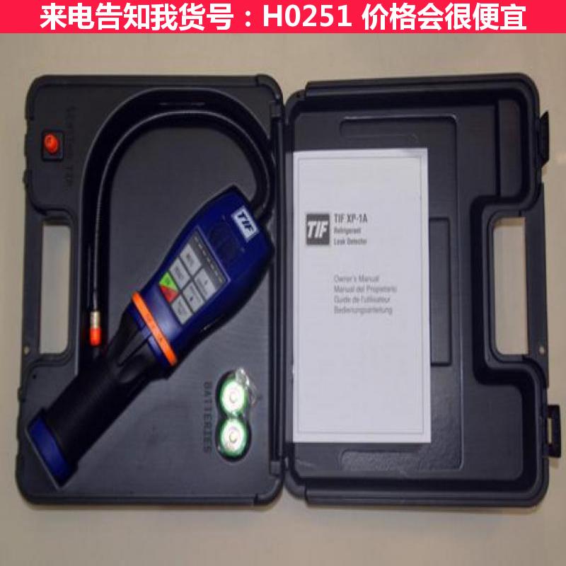 德科六氟化硫检测仪 便携式六氟化硫检测仪 XP1A卤素检测仪货号H0251