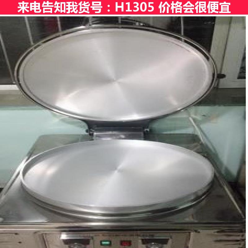 德科带圈的电饼铛 YBLD80大型电饼铛 馅饼电饼铛货号H1305