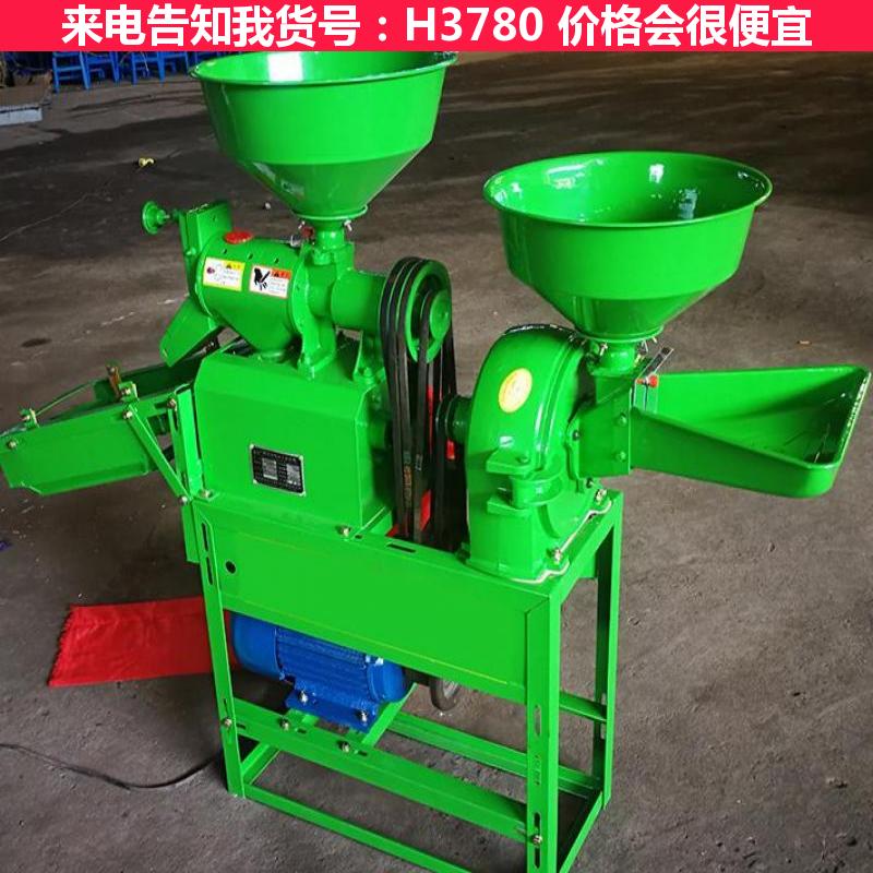德科米机碾米机 小型成套碾米机 家用小型碾米机货号H3780