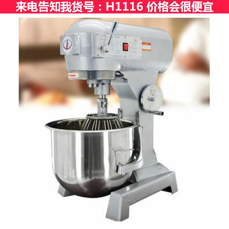 德科搅拌机 全自动揉面机 和面机货号H1116