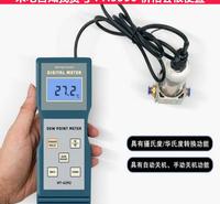 天腾温湿度仪 温湿度发生器 机械式露点仪货号H5590