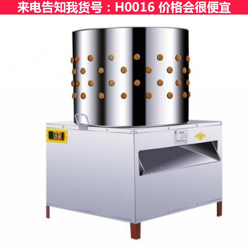 天腾鸡鸭家禽脱毛机 番鸭脱毛机 自动脱毛机货号H0016