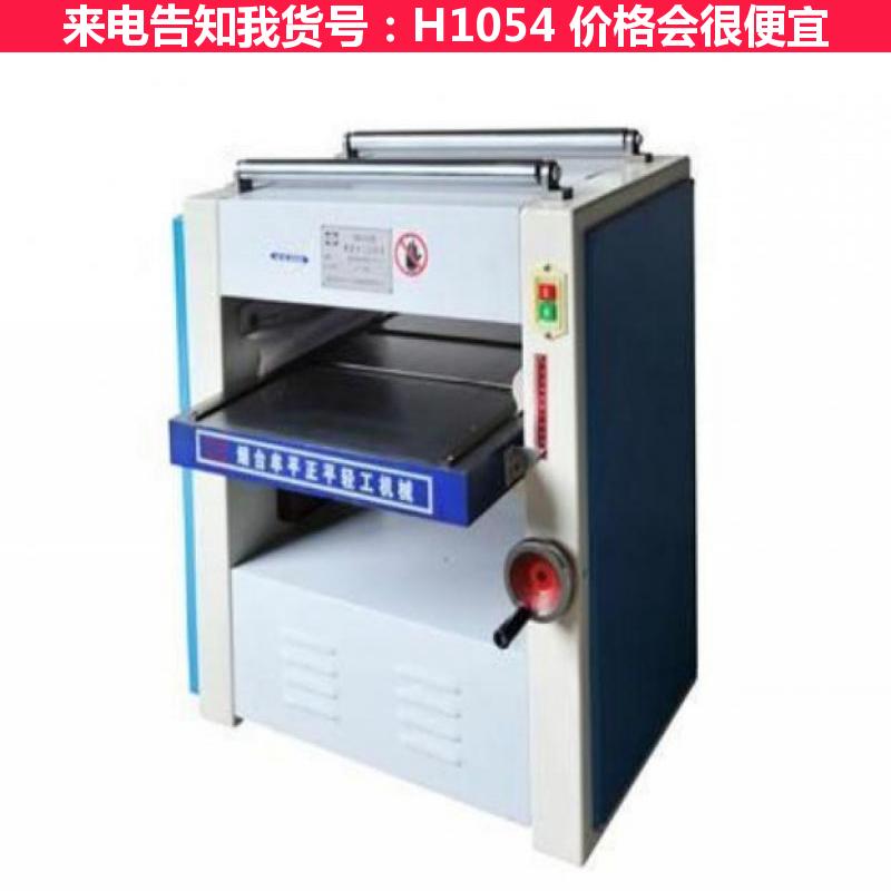 天腾单面木工压刨机 轻型压刨 琴键式压料轻型压刨货号H1054