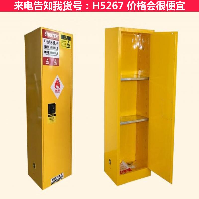 天腾控制柜防爆 宝安防爆柜 油桶防爆柜货号H5267