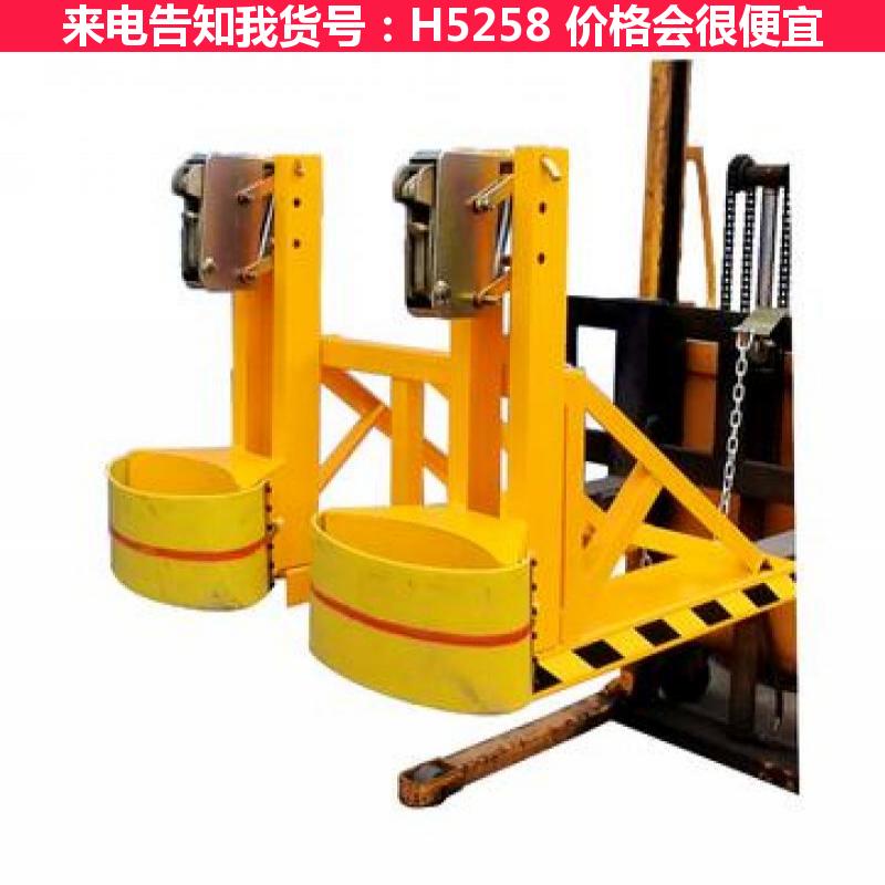 天腾叉车油桶夹 叉车用的油桶吊夹 叉车装油桶夹货号H5258