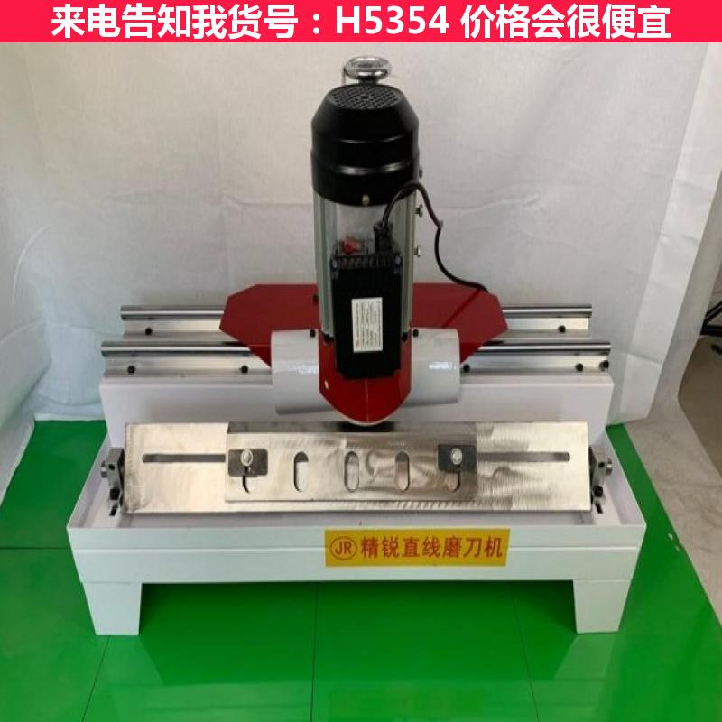 天腾家用磨刀机 普通磨刀机 滚刀磨刀机货号H5354