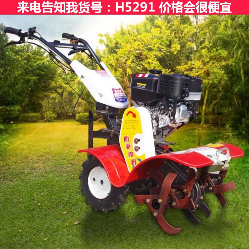 天腾微耕机开沟机 安全微耕机 四驱水旱两用微耕机货号H5291