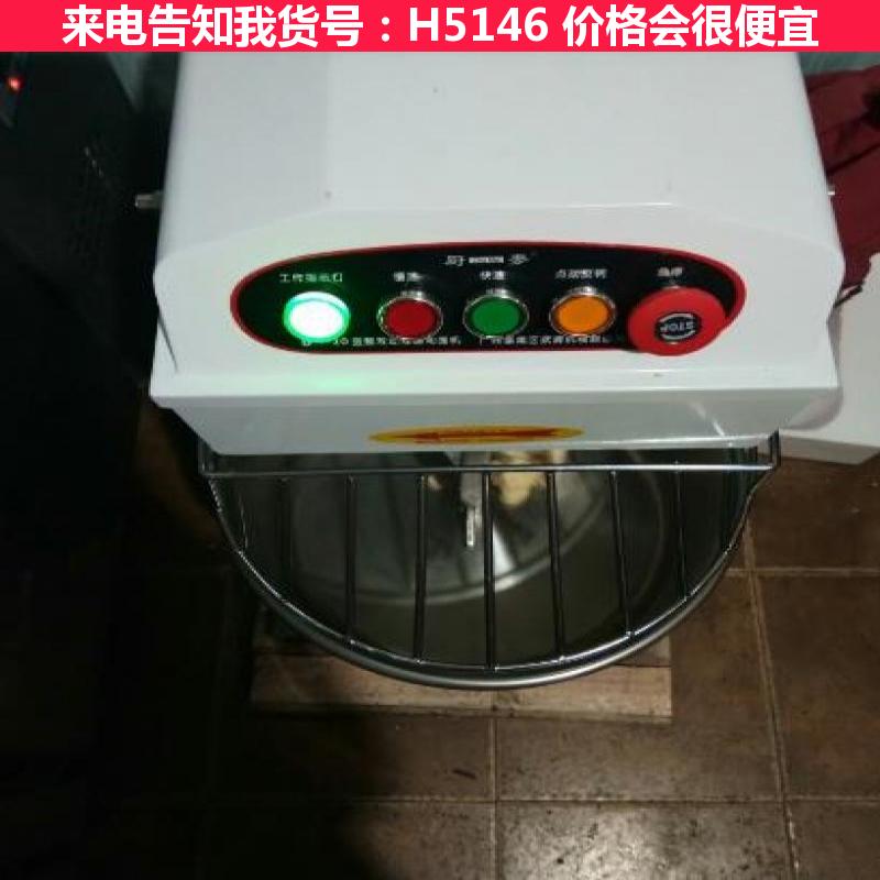 天腾自动揉面机 手工揉面机 家庭揉面机货号H5146