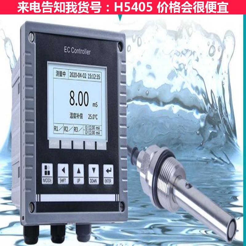 天腾wtw电导率仪 lida电导率仪 swan电导率仪货号H5405