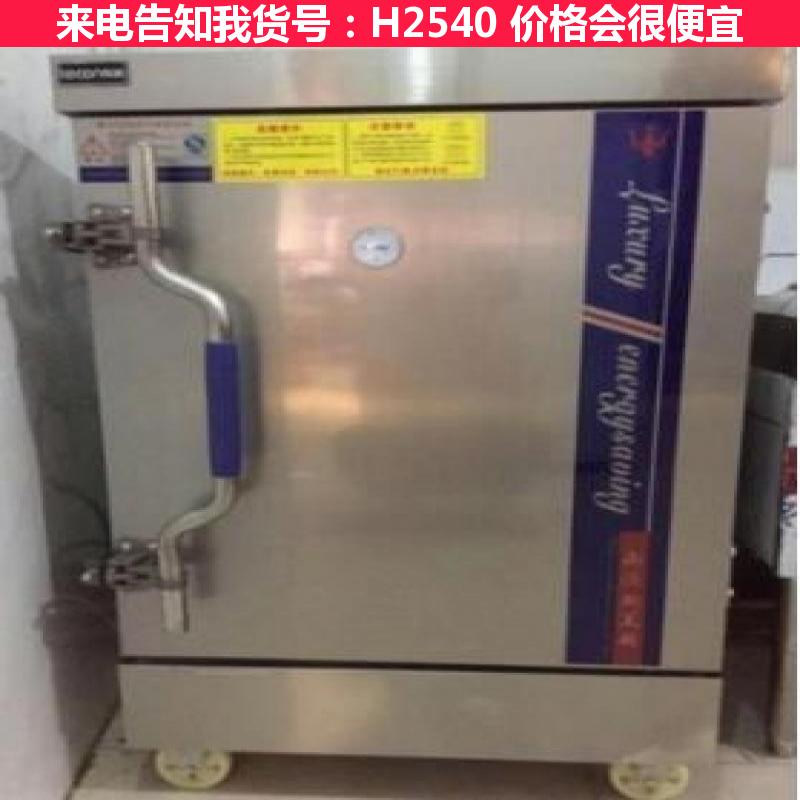 天腾电热蒸汽 蒸包子机 大型隧道式蒸饭柜货号H2540