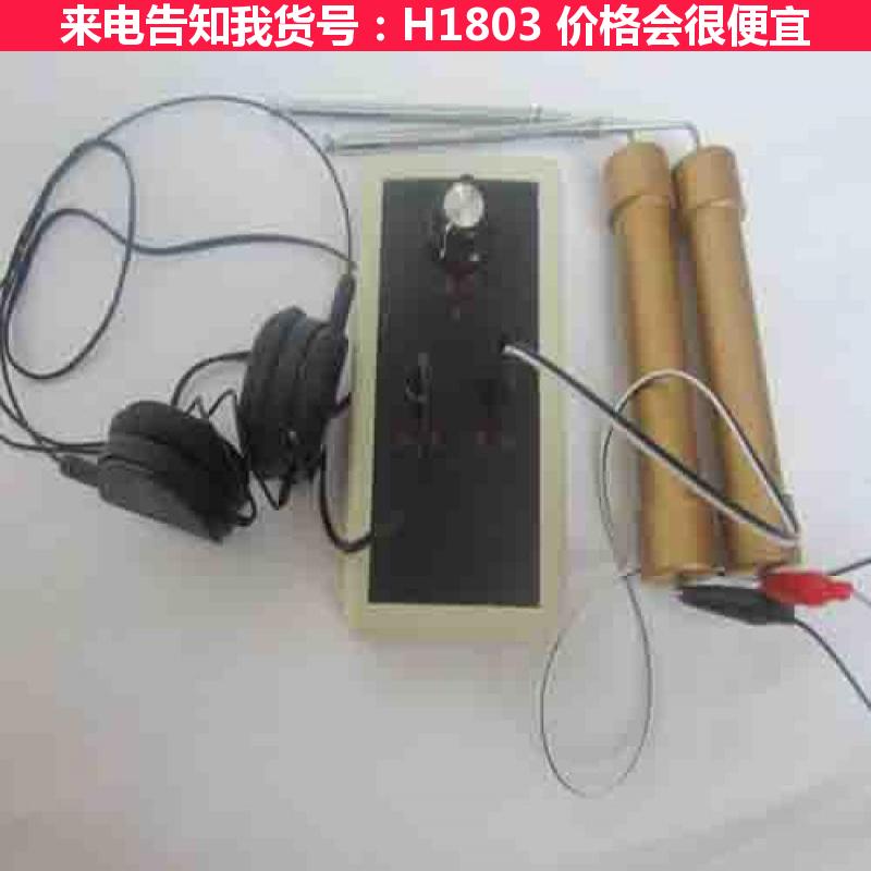天腾探宝仪 探金属仪器 地下金属探测器t2货号H1803