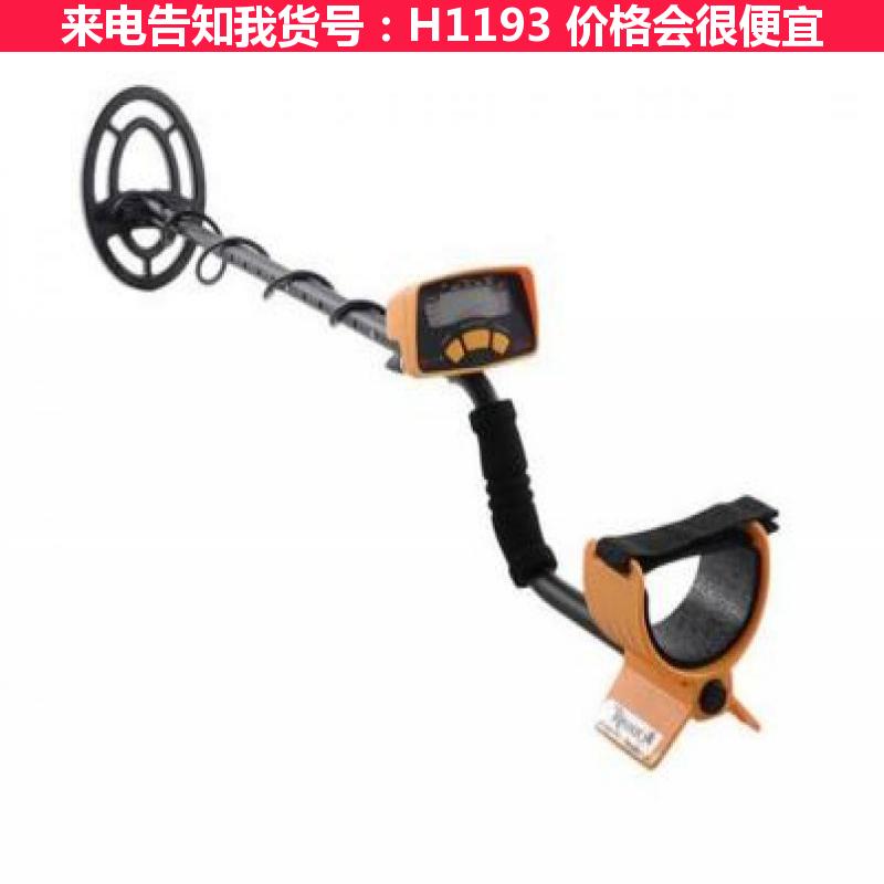 天腾地下黄金探测仪 金属探测仪器 手持式金属探测仪货号H1193