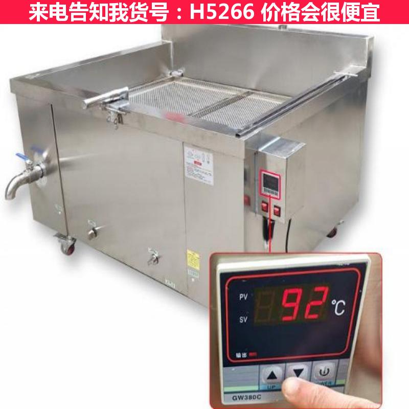 天腾空气油炸锅 电气两用油炸锅 豆腐泡油炸锅货号H5266