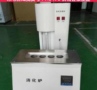 天腾消解仪 蒸馏式定氮仪 粮食<em>食品</em>定氮仪货号H5476