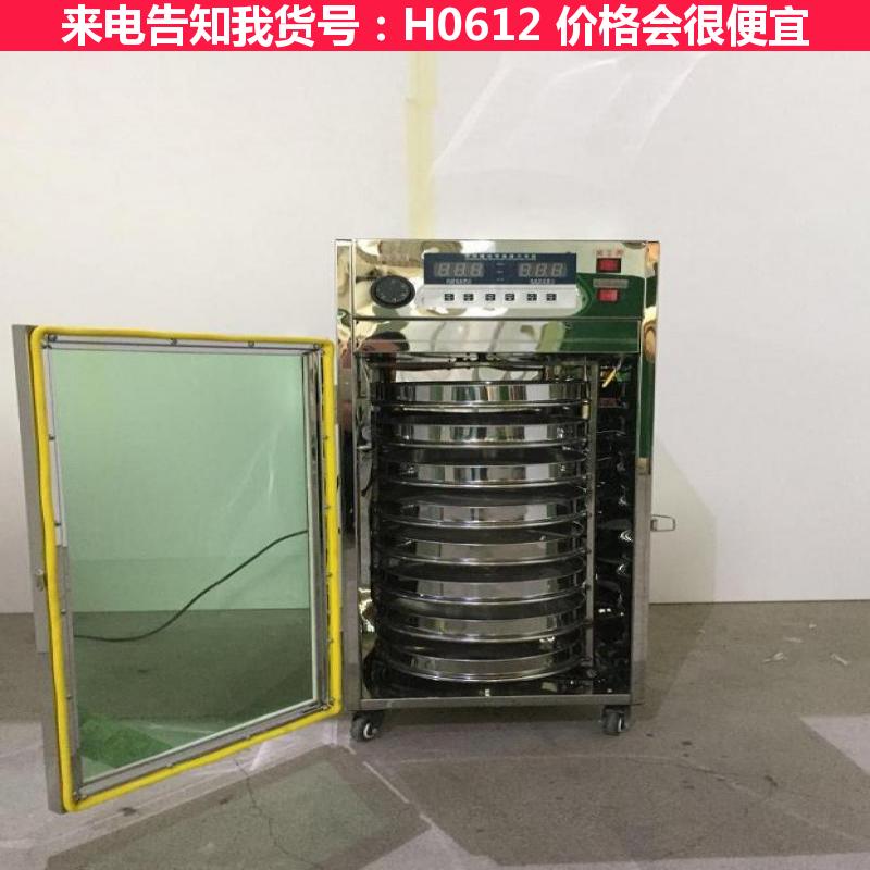 天腾茶叶烘干机 茶叶机械烘干机 单筒烘干机货号H0612