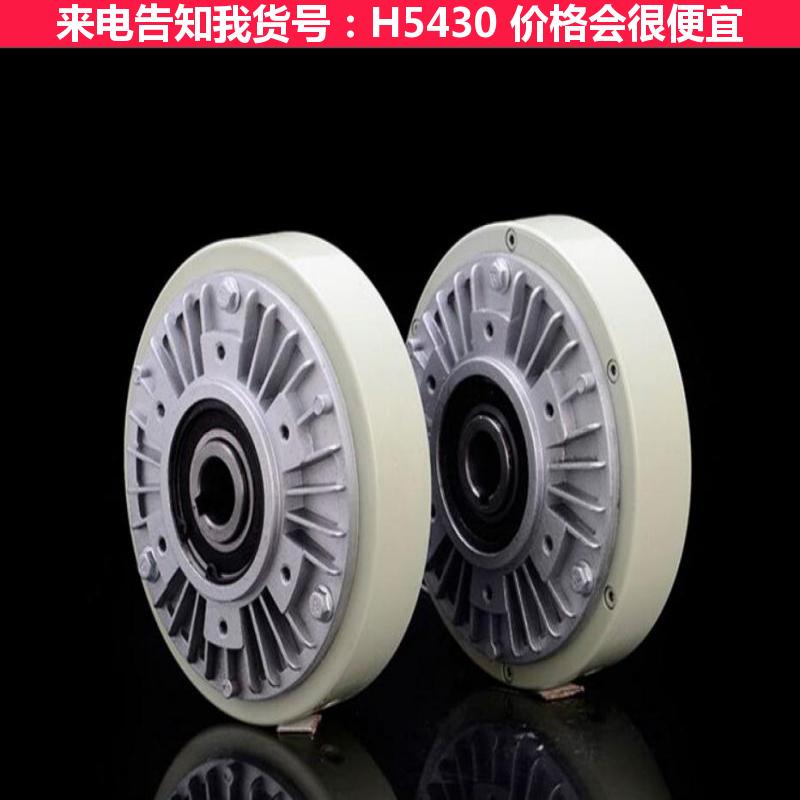 天腾电磁粉末刹车 磁粉刹车器 小型电磁粉末刹车货号H5430